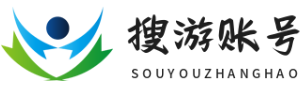 搜游